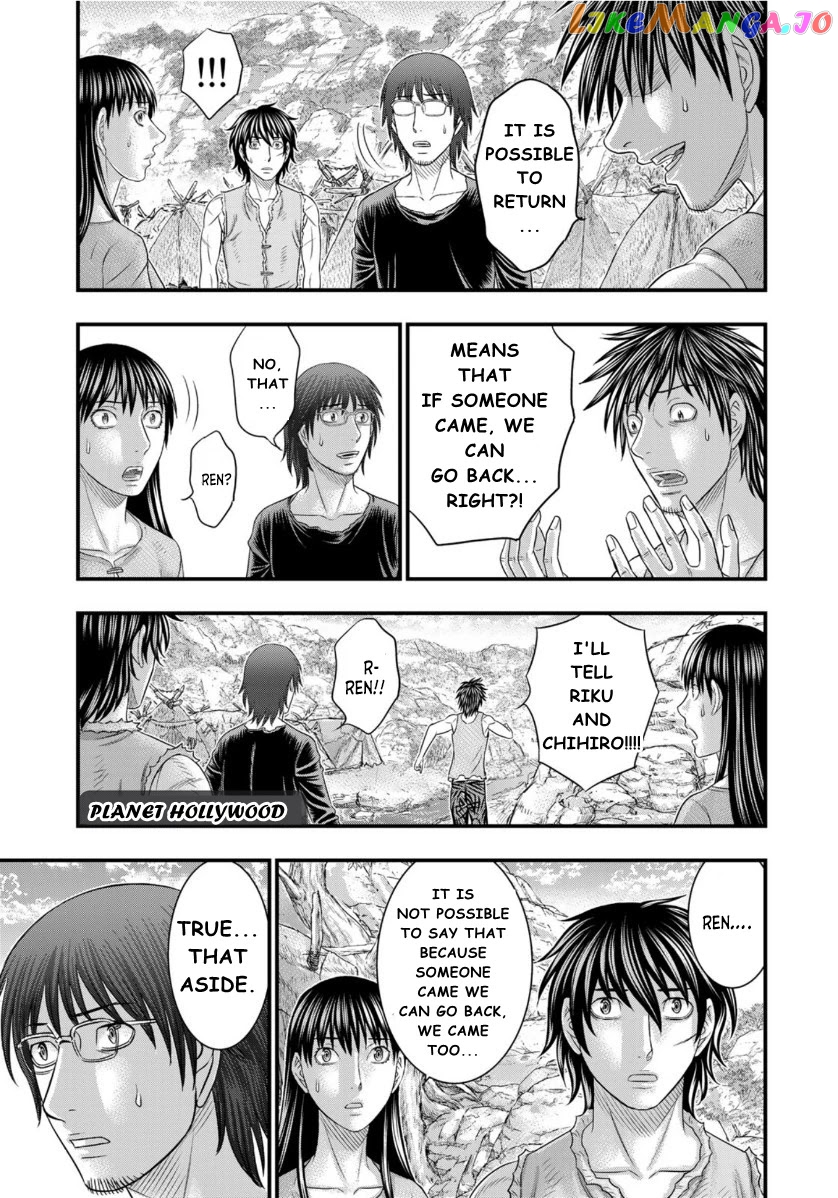 Sousei no Taiga chapter 72 - page 18