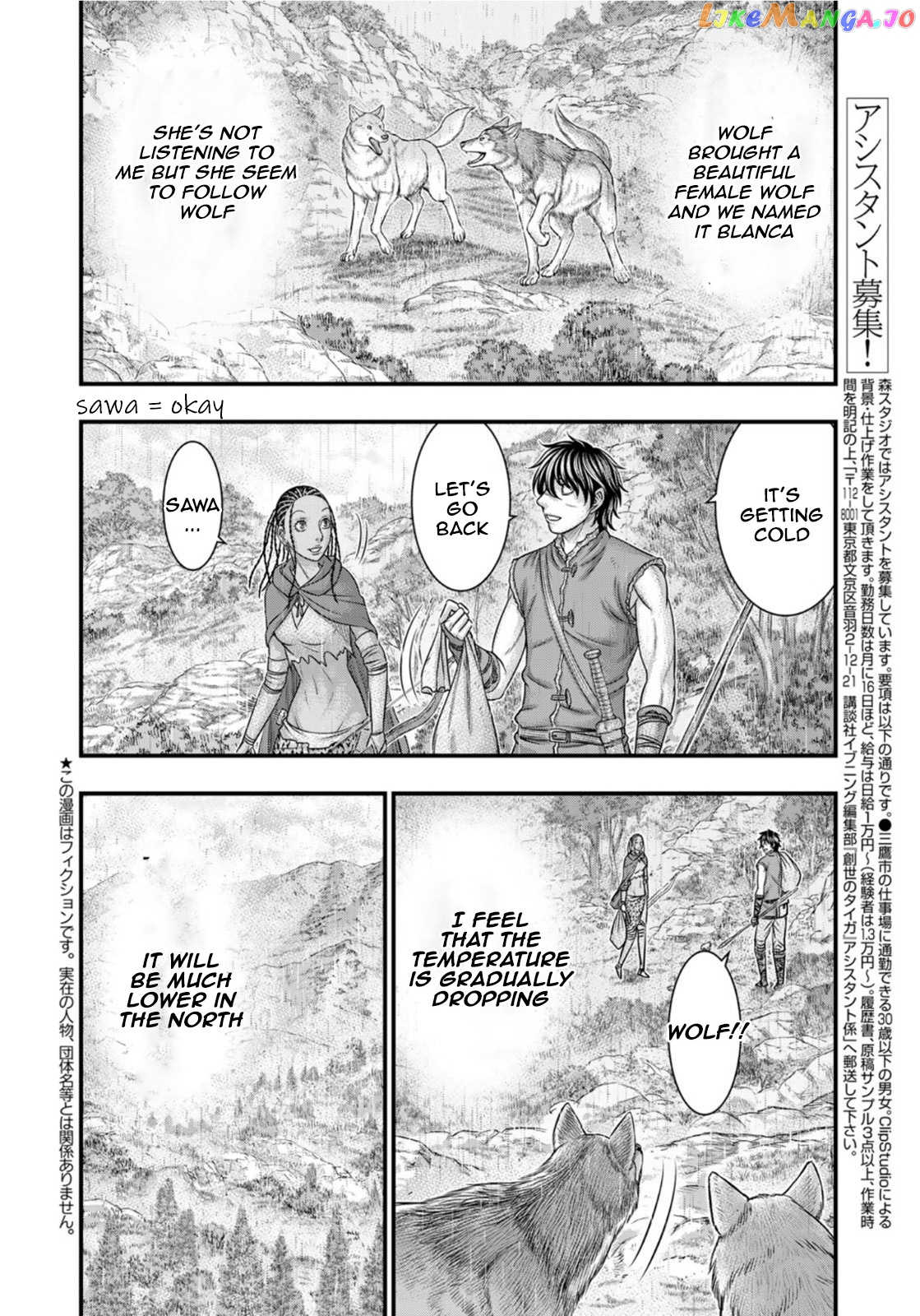 Sousei no Taiga chapter 82 - page 2