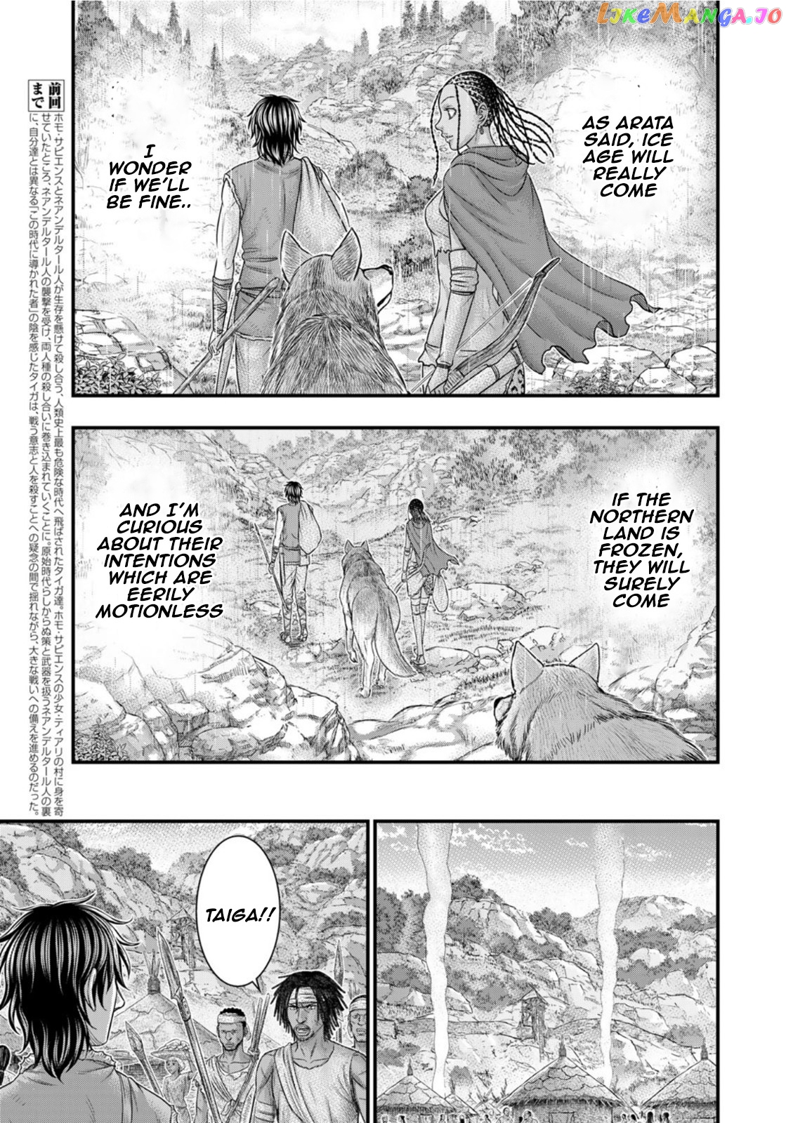 Sousei no Taiga chapter 82 - page 3