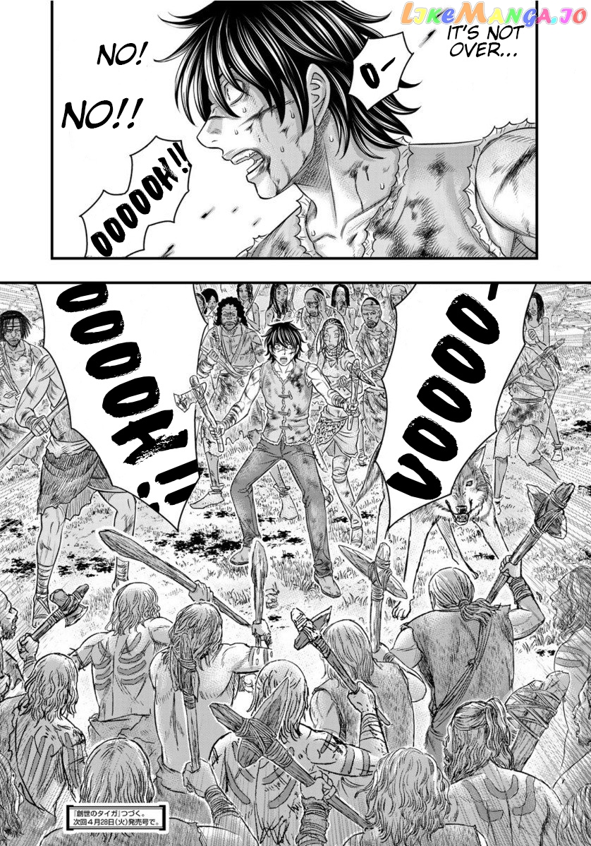 Sousei no Taiga chapter 59 - page 20