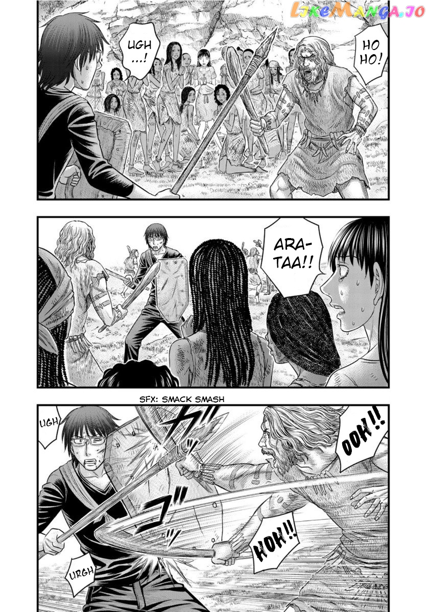 Sousei no Taiga chapter 59 - page 4