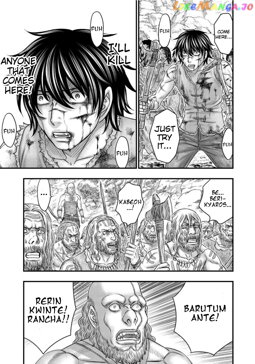 Sousei no Taiga chapter 60 - page 3