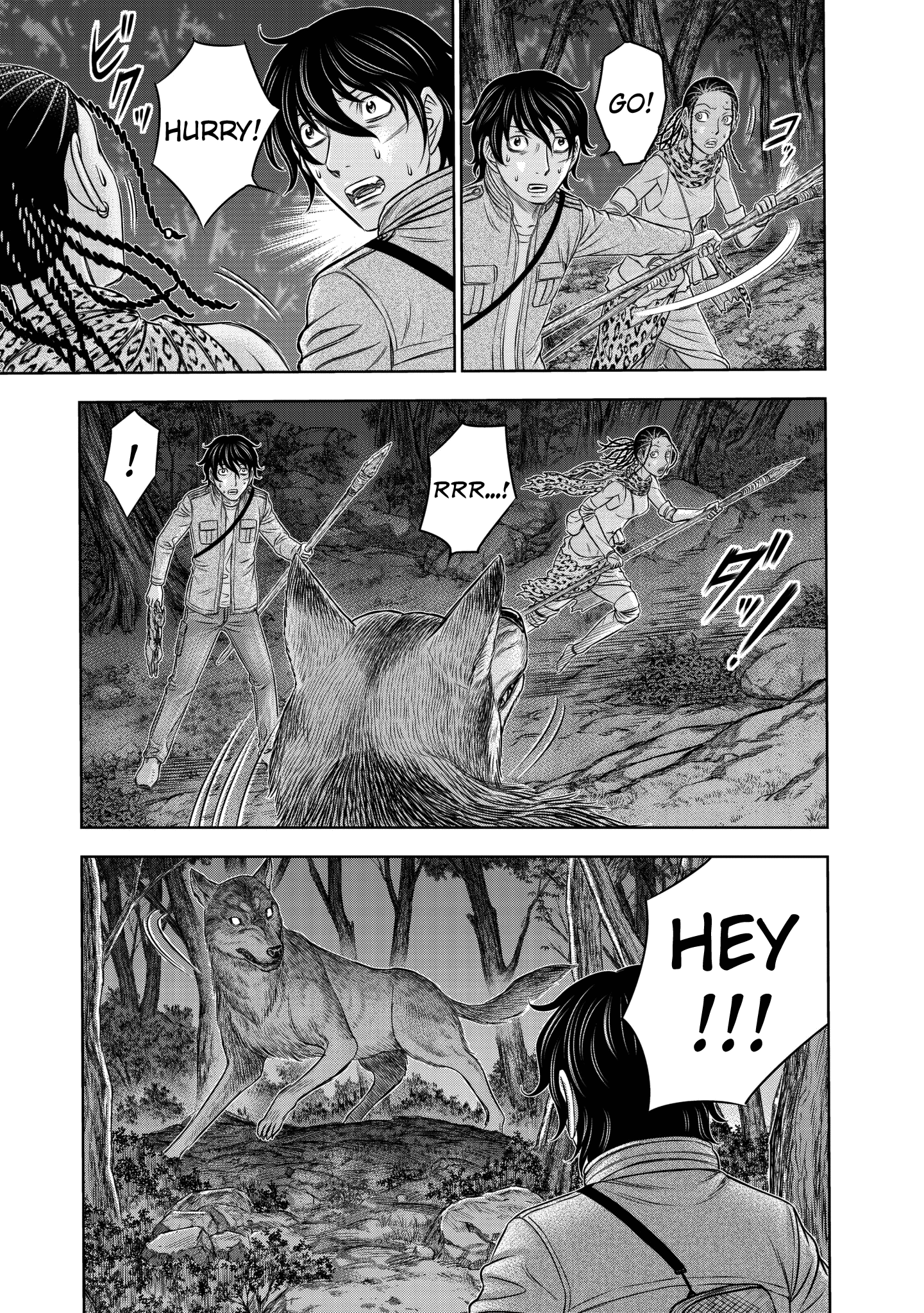 Sousei no Taiga chapter 22 - page 3
