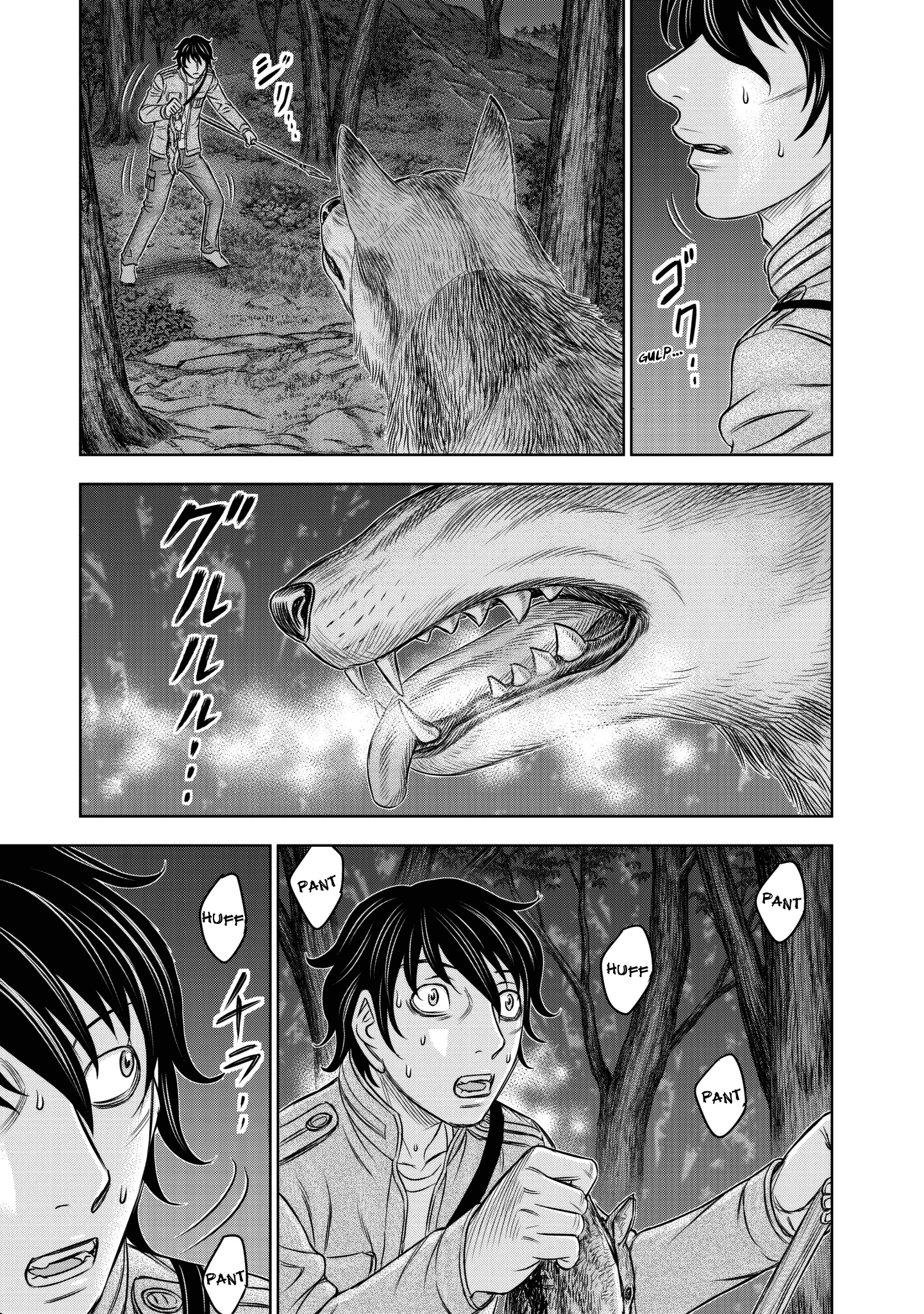 Sousei no Taiga chapter 22 - page 5