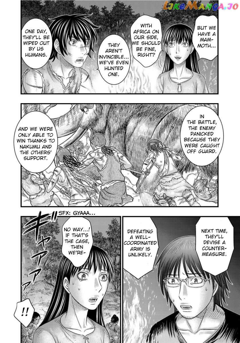 Sousei no Taiga chapter 61 - page 16