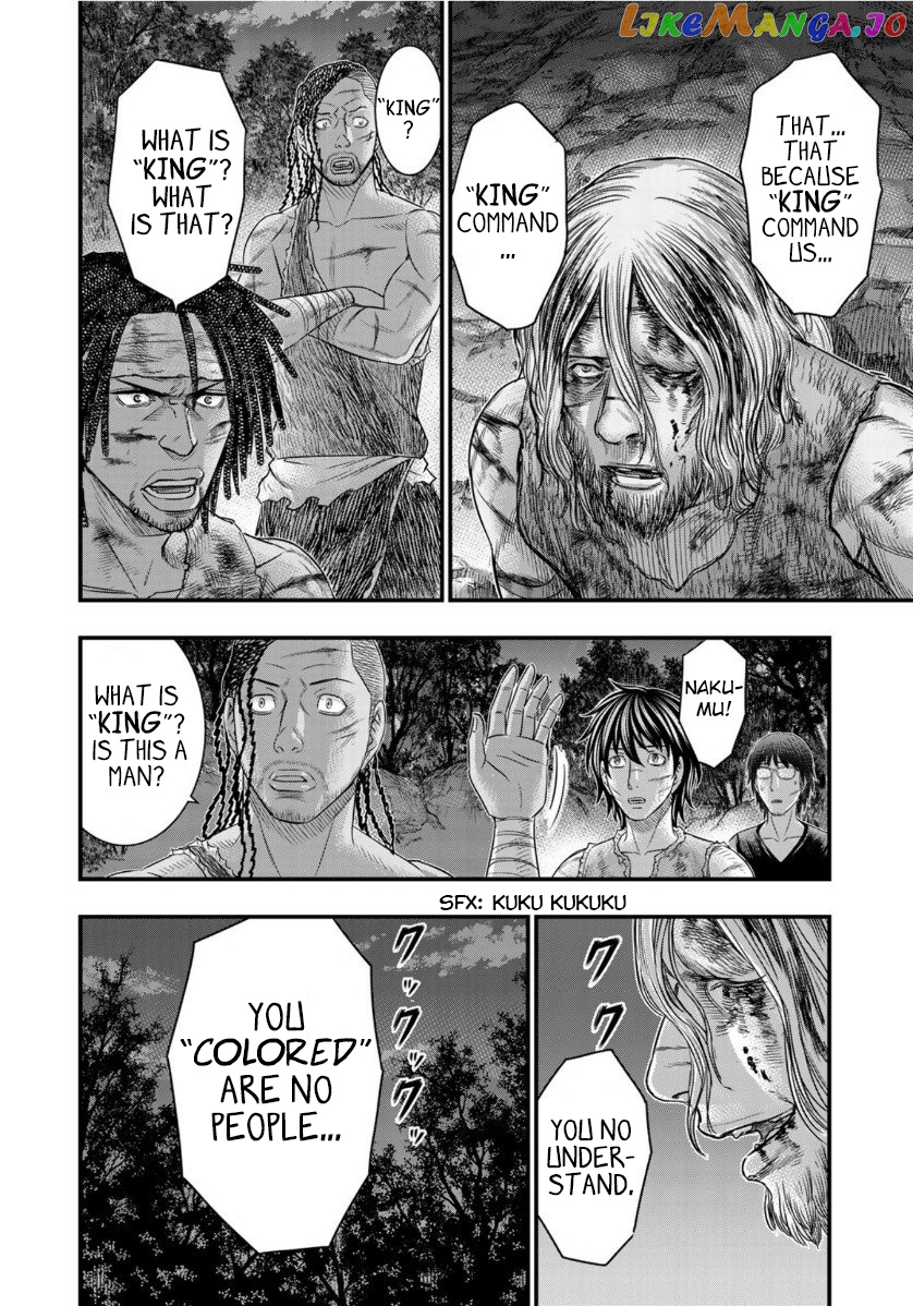 Sousei no Taiga chapter 61 - page 18