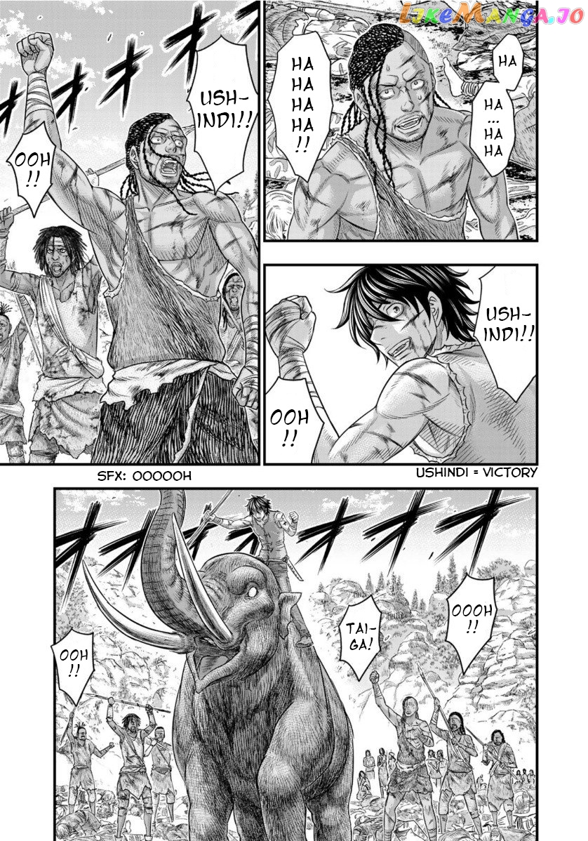 Sousei no Taiga chapter 61 - page 5
