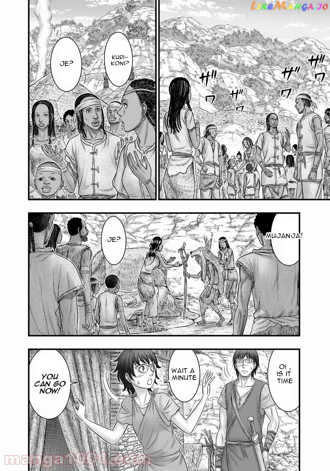 Sousei no Taiga chapter 84 - page 15
