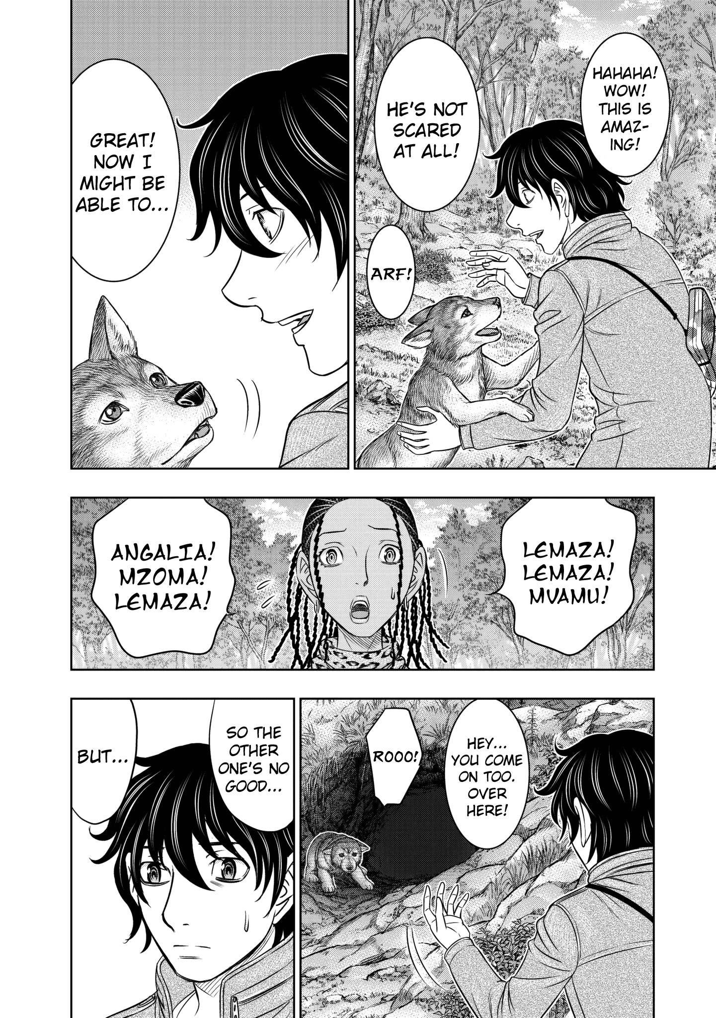 Sousei no Taiga chapter 23 - page 16