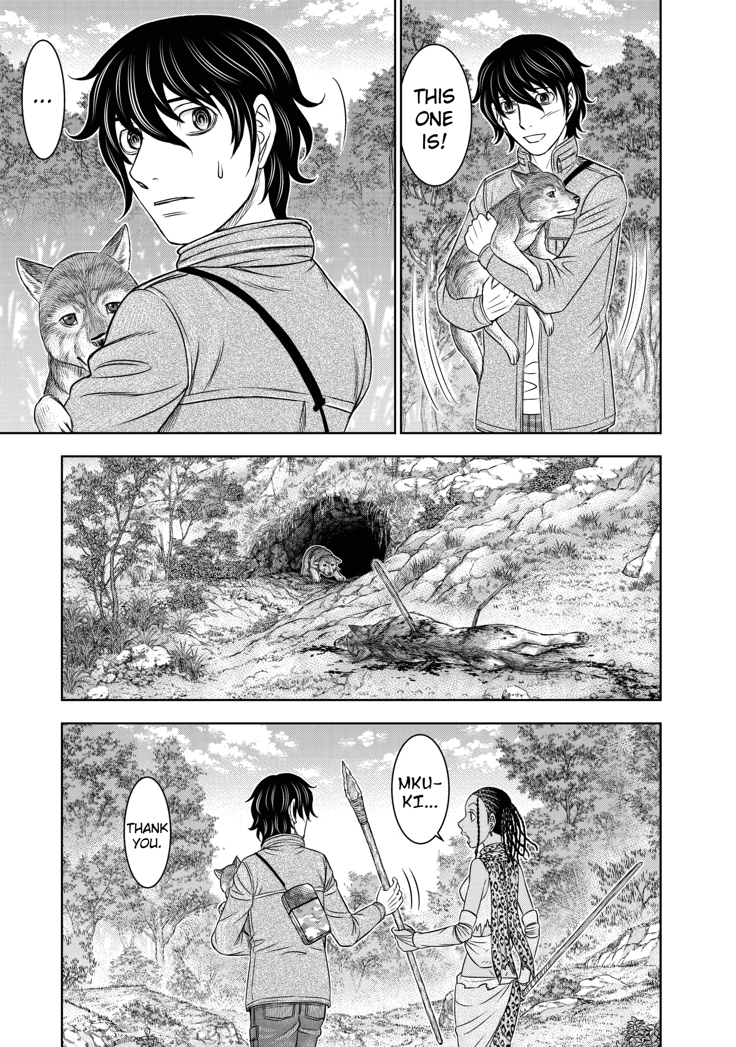 Sousei no Taiga chapter 23 - page 17