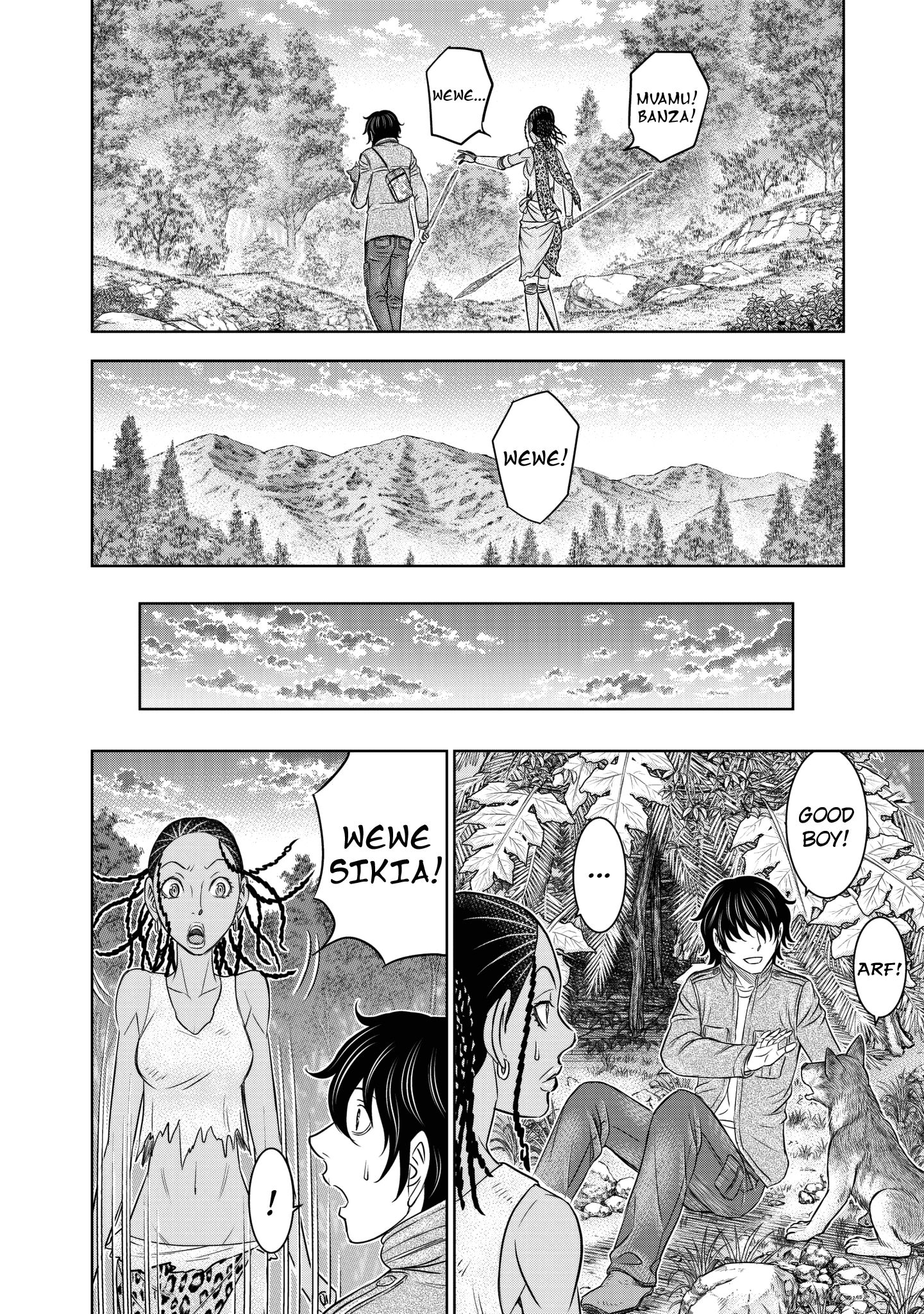 Sousei no Taiga chapter 23 - page 18