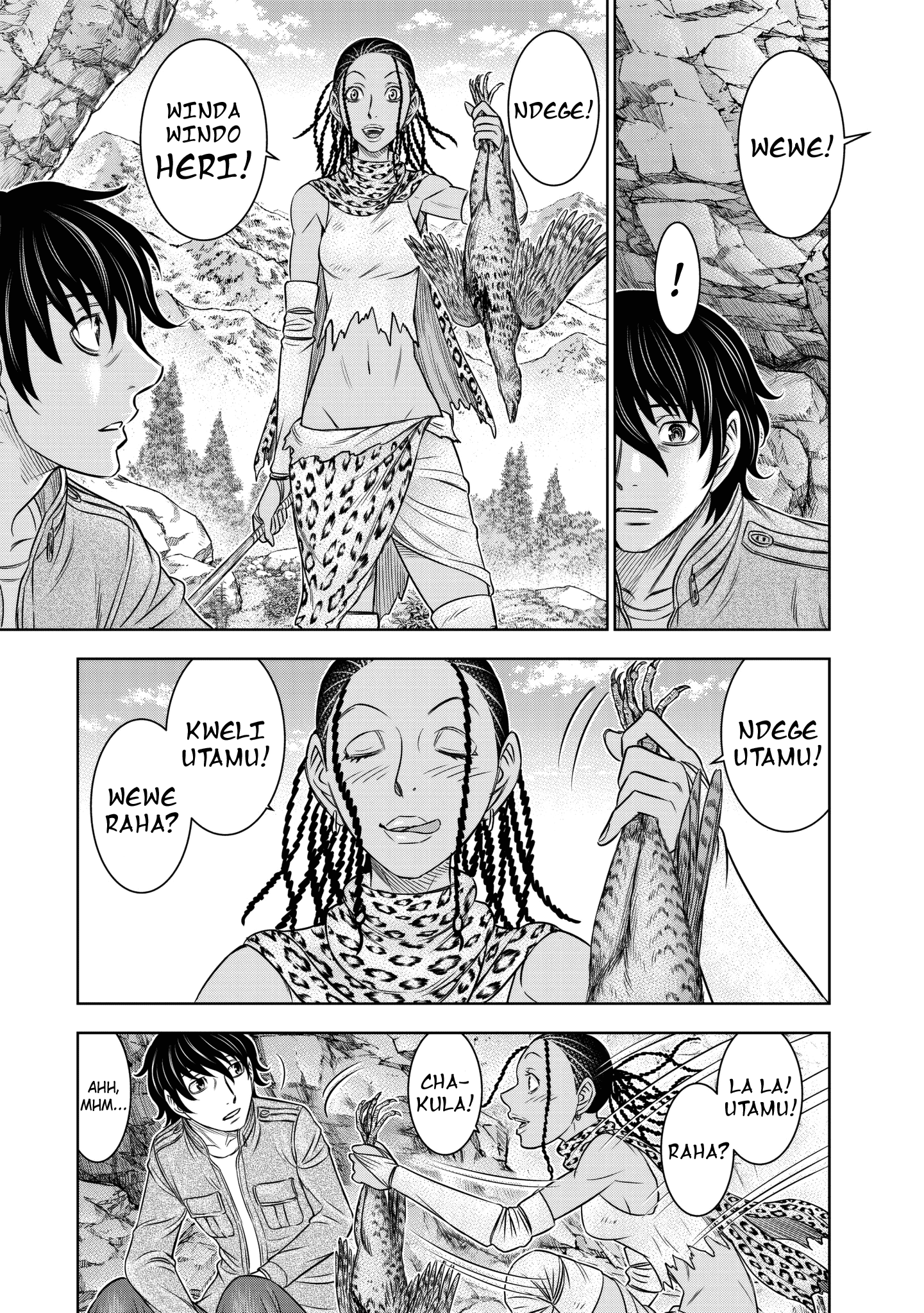 Sousei no Taiga chapter 23 - page 3