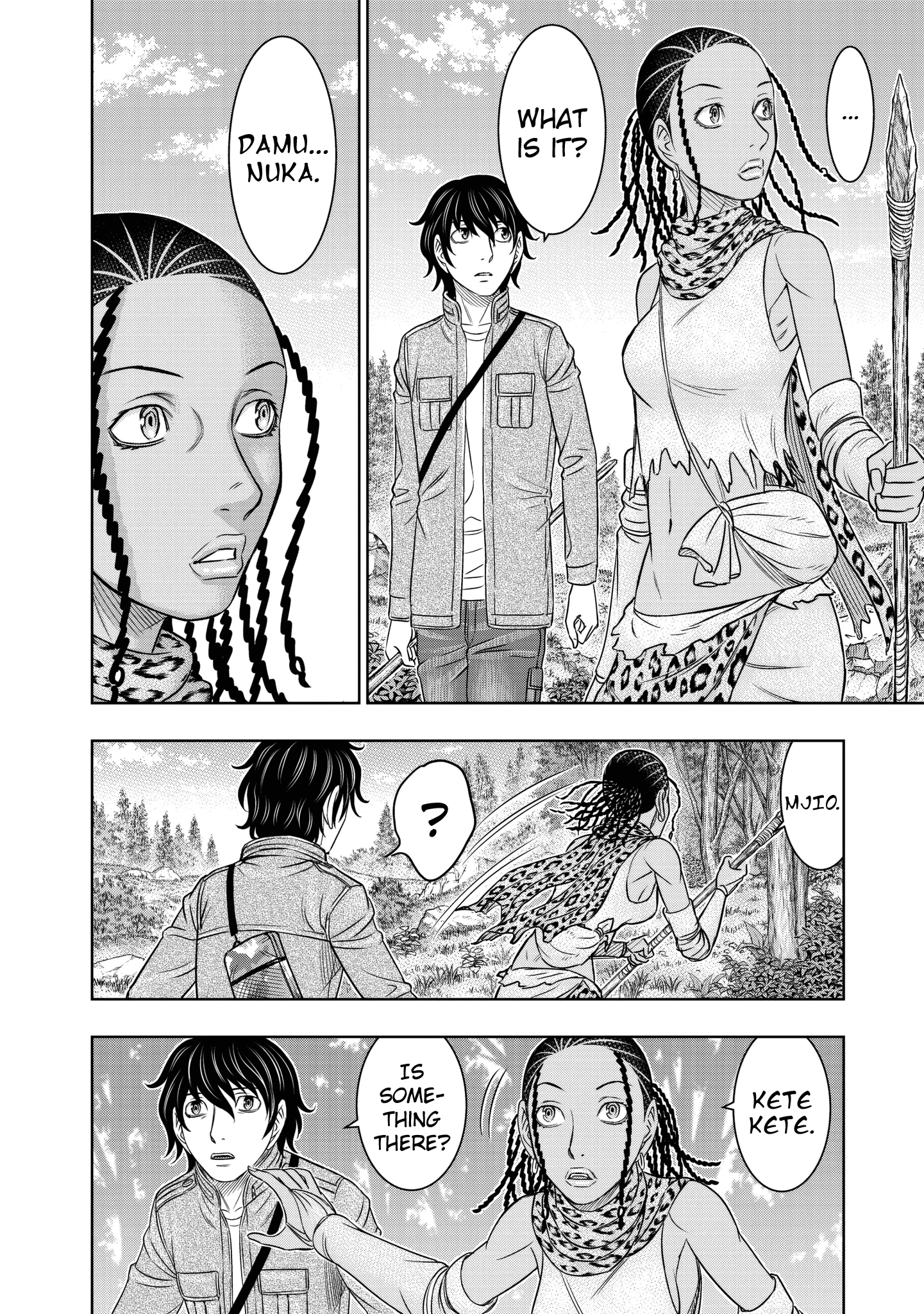 Sousei no Taiga chapter 23 - page 8