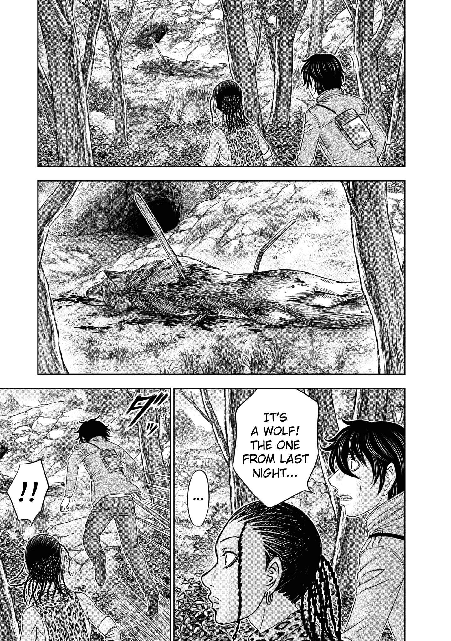 Sousei no Taiga chapter 23 - page 9
