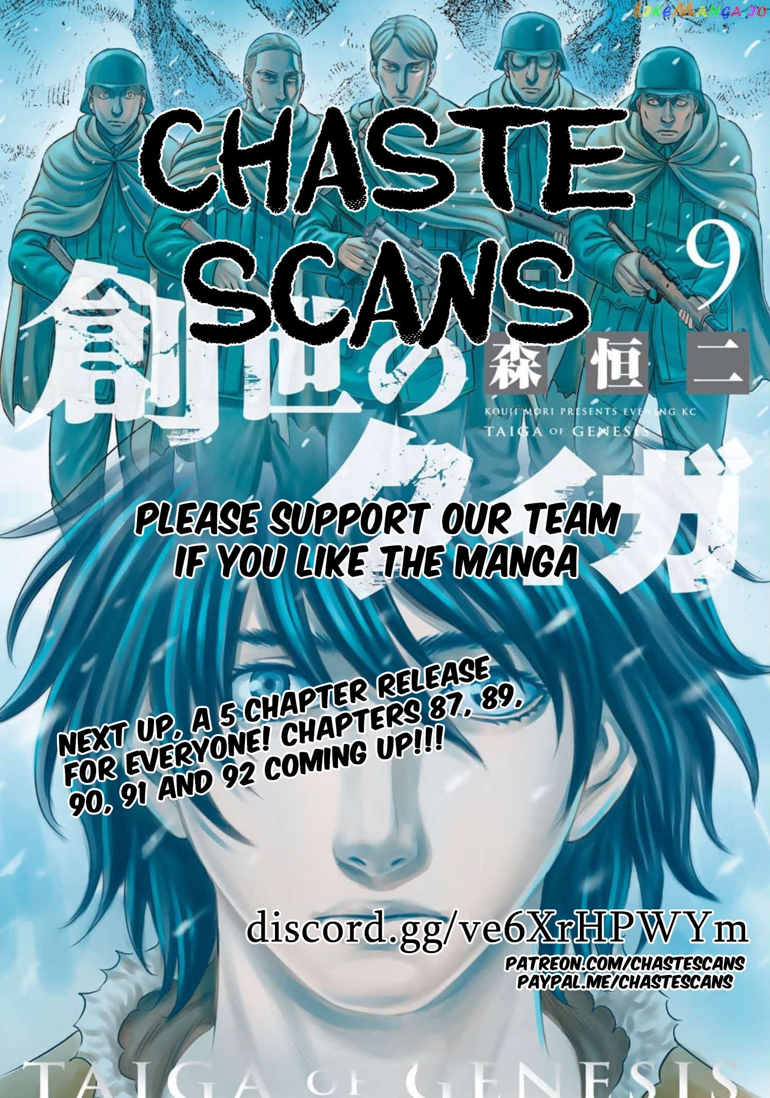 Sousei no Taiga chapter 85 - page 1