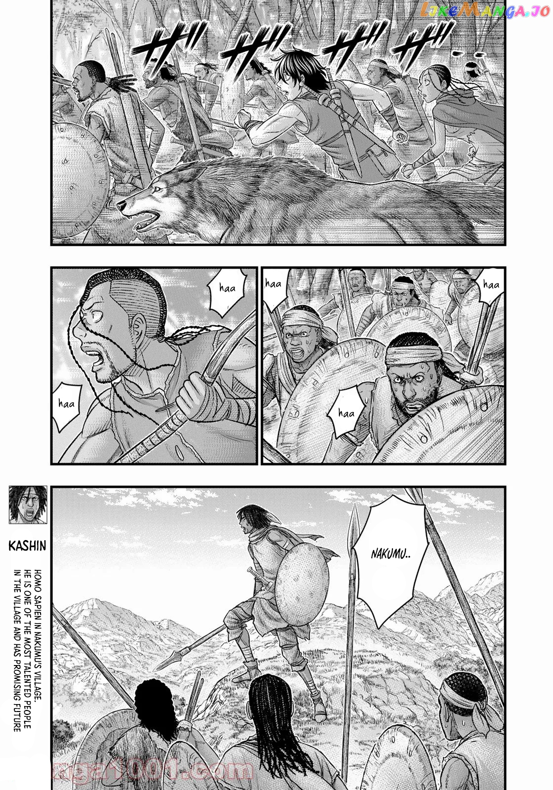 Sousei no Taiga chapter 85 - page 18