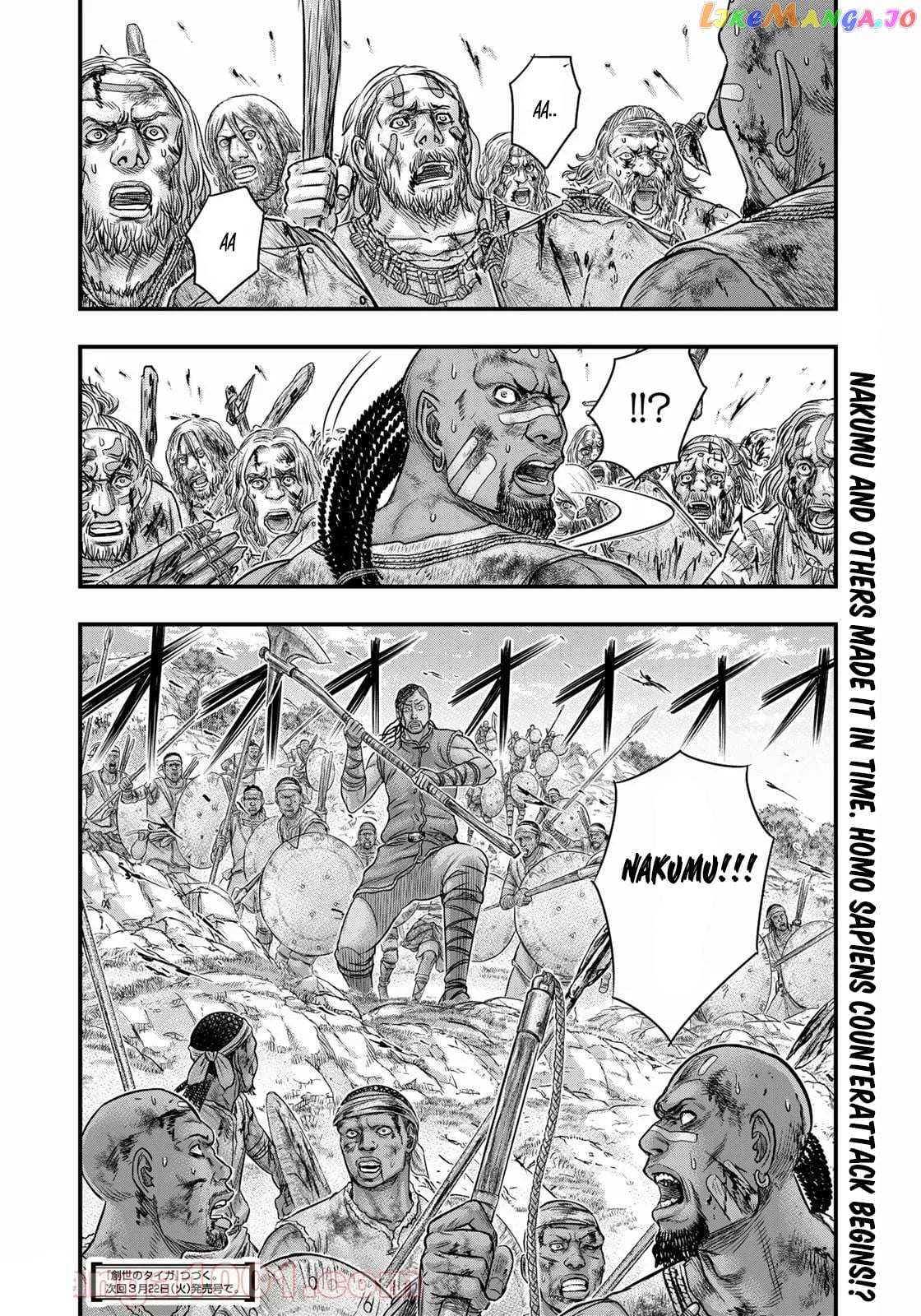 Sousei no Taiga chapter 85 - page 21
