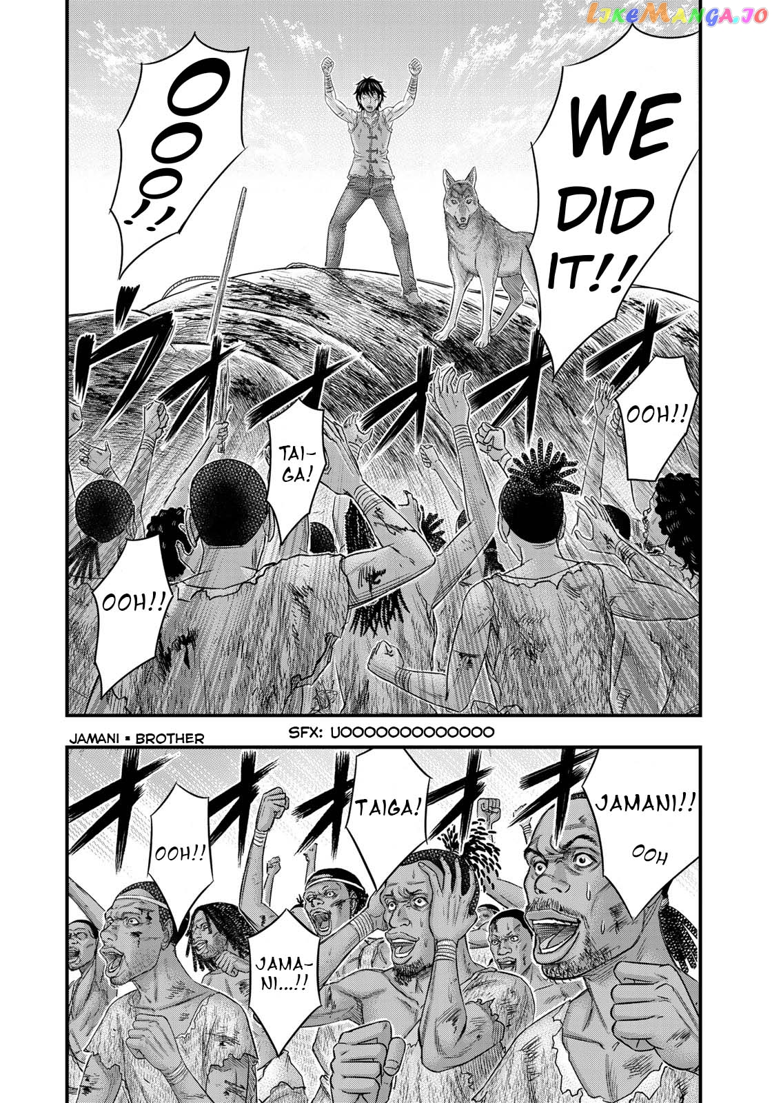 Sousei no Taiga chapter 48 - page 12