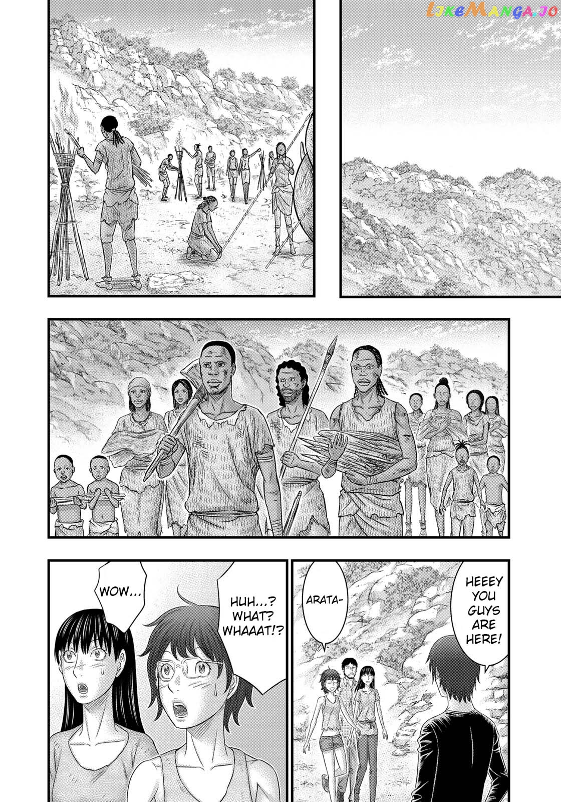 Sousei no Taiga chapter 48 - page 14