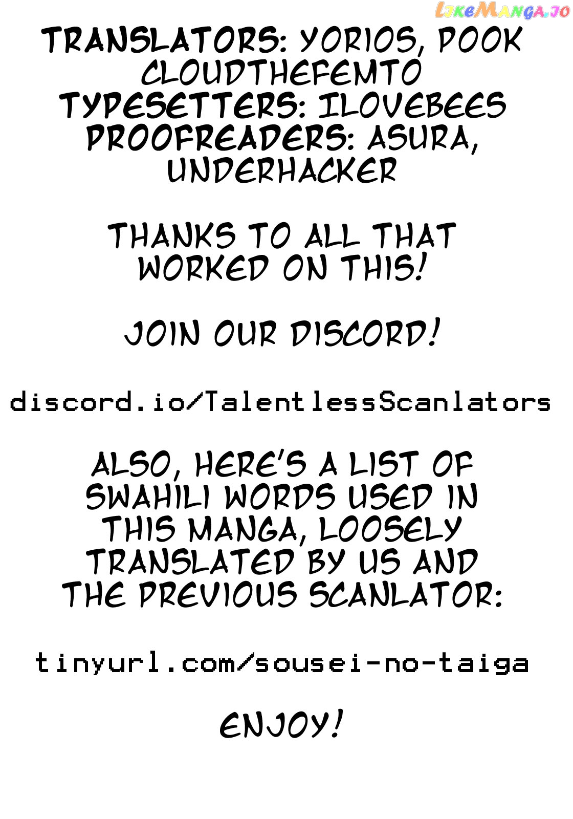 Sousei no Taiga chapter 48 - page 21
