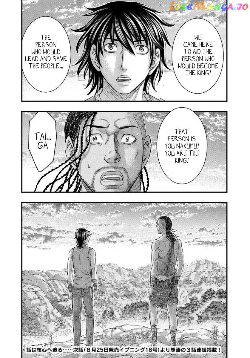 Sousei no Taiga chapter 63 - page 19