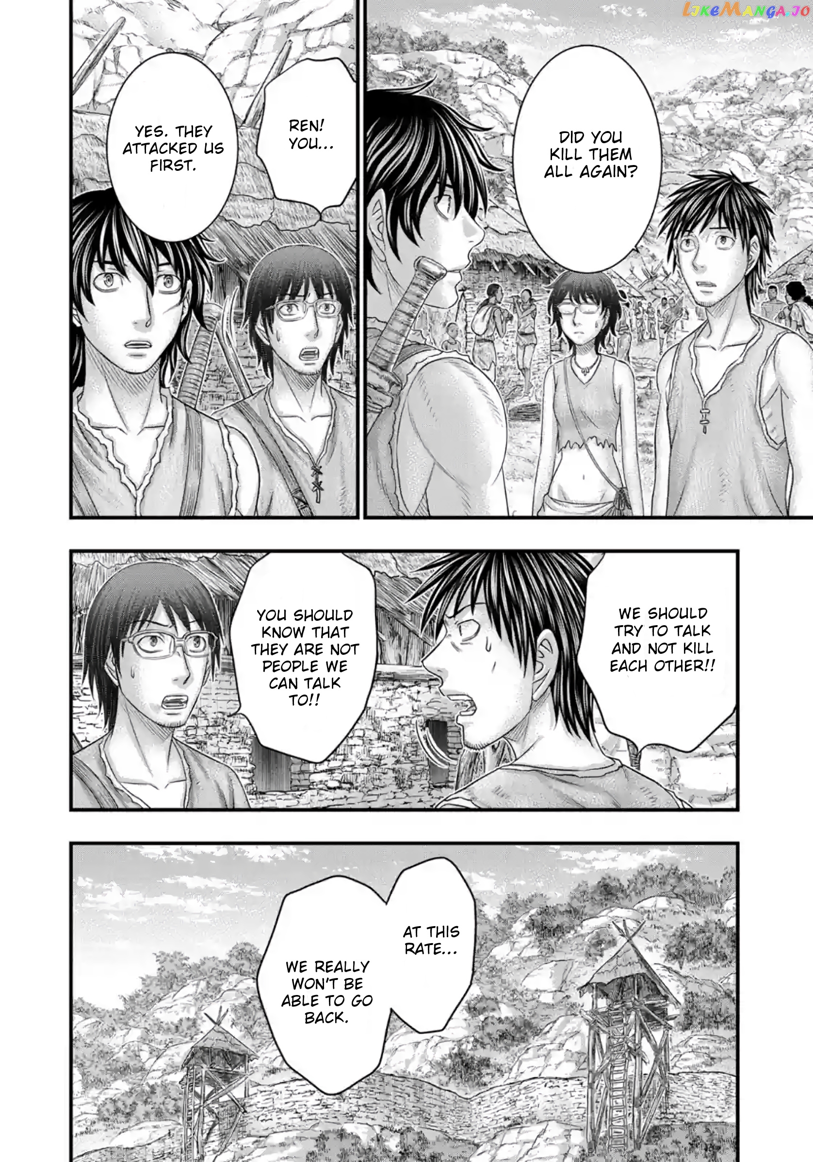 Sousei no Taiga chapter 76 - page 7