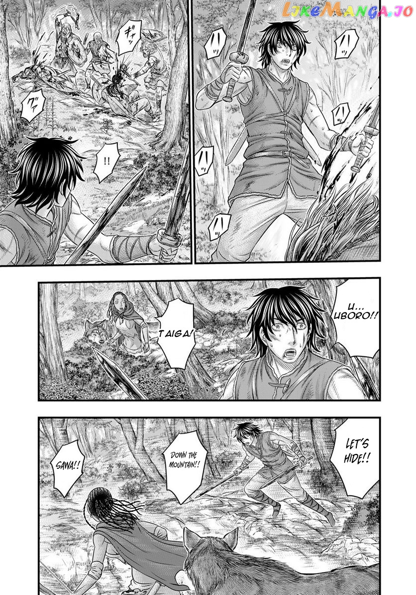 Sousei no Taiga chapter 86 - page 18