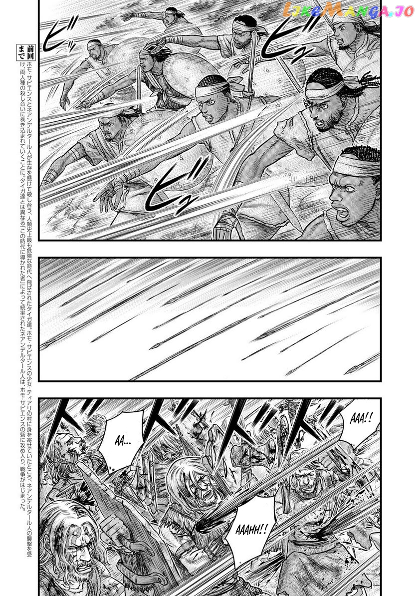 Sousei no Taiga chapter 86 - page 4