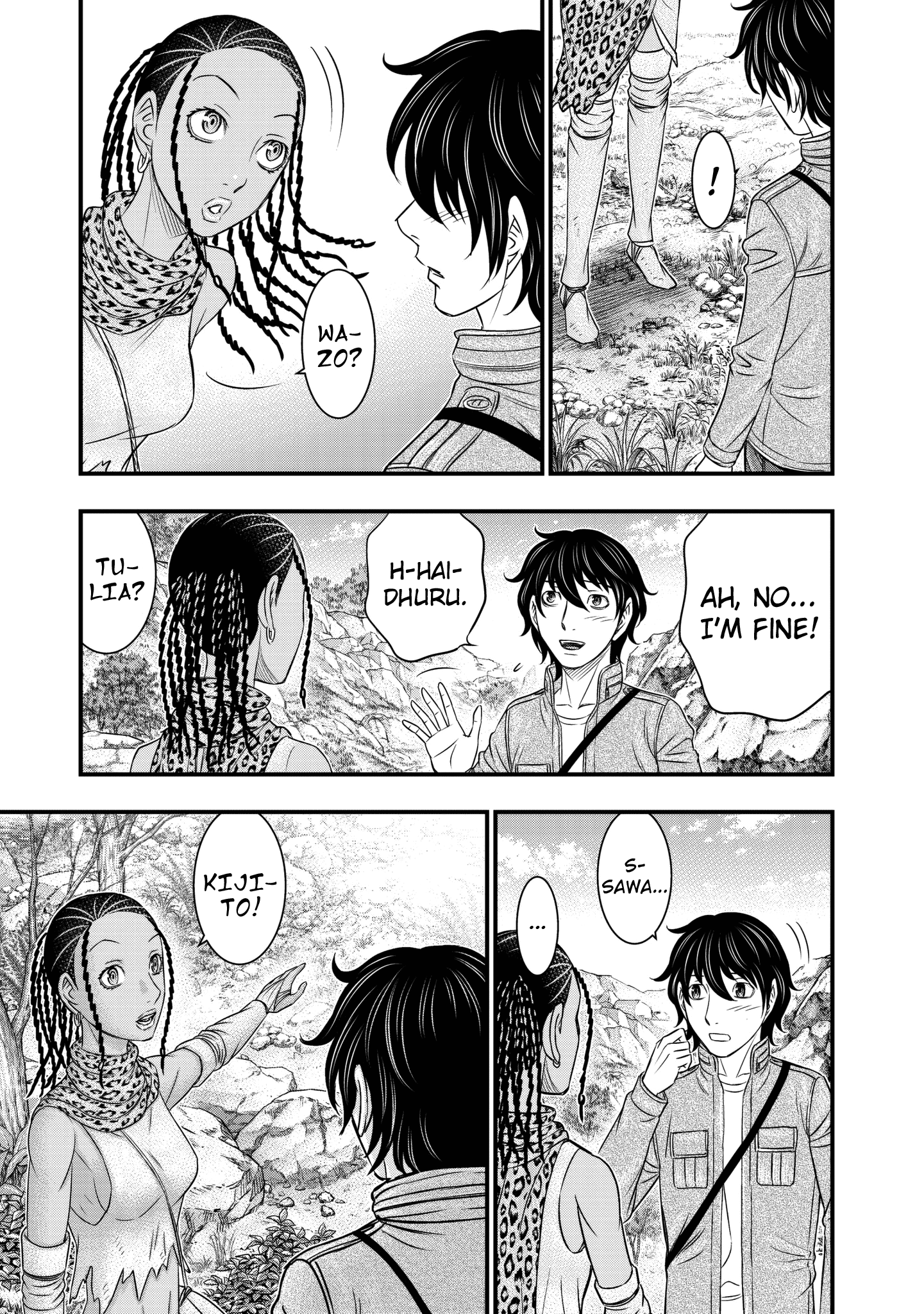 Sousei no Taiga chapter 25 - page 15