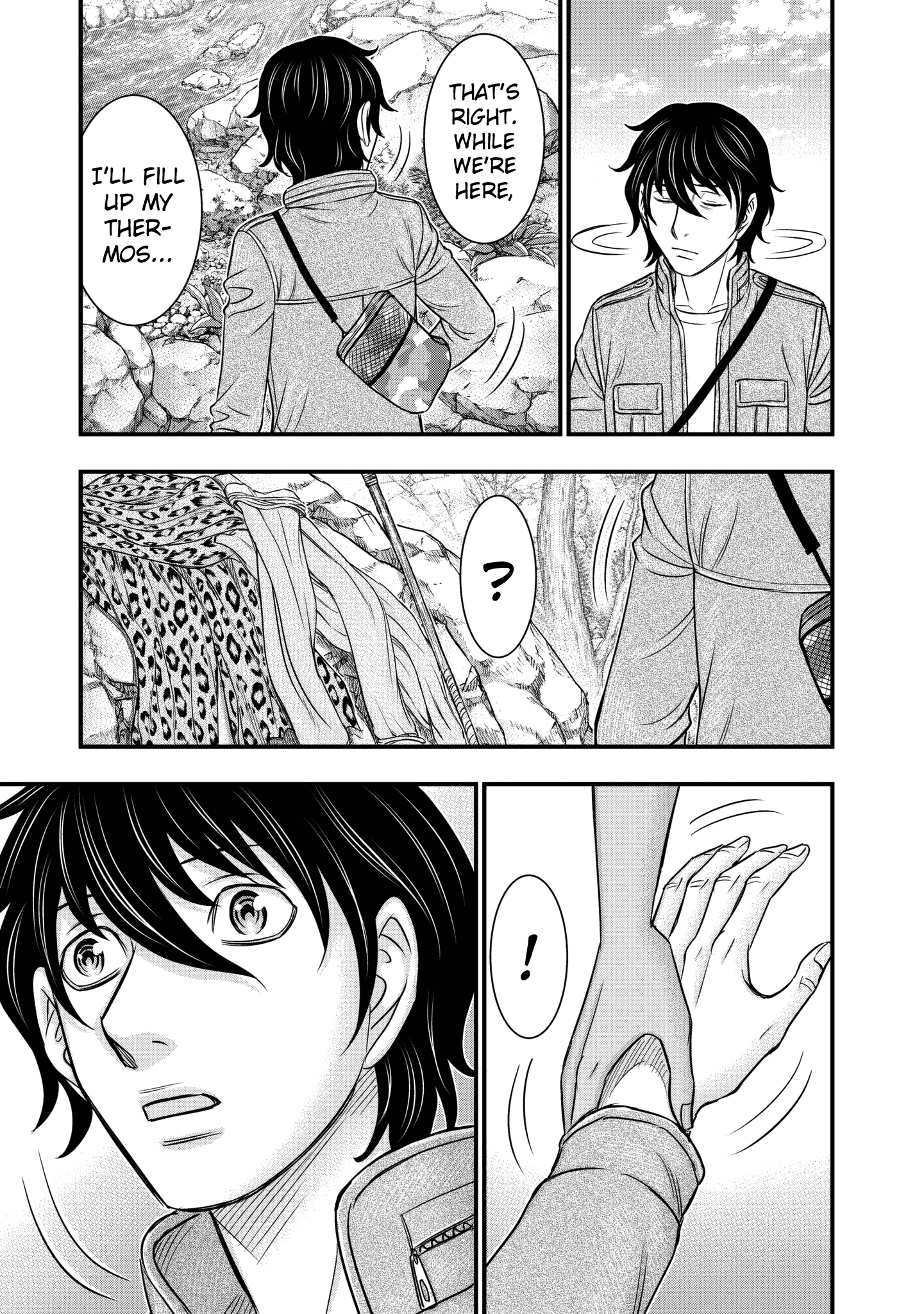 Sousei no Taiga chapter 25 - page 17
