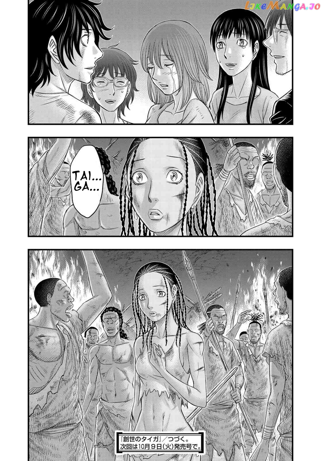 Sousei no Taiga chapter 38 - page 20