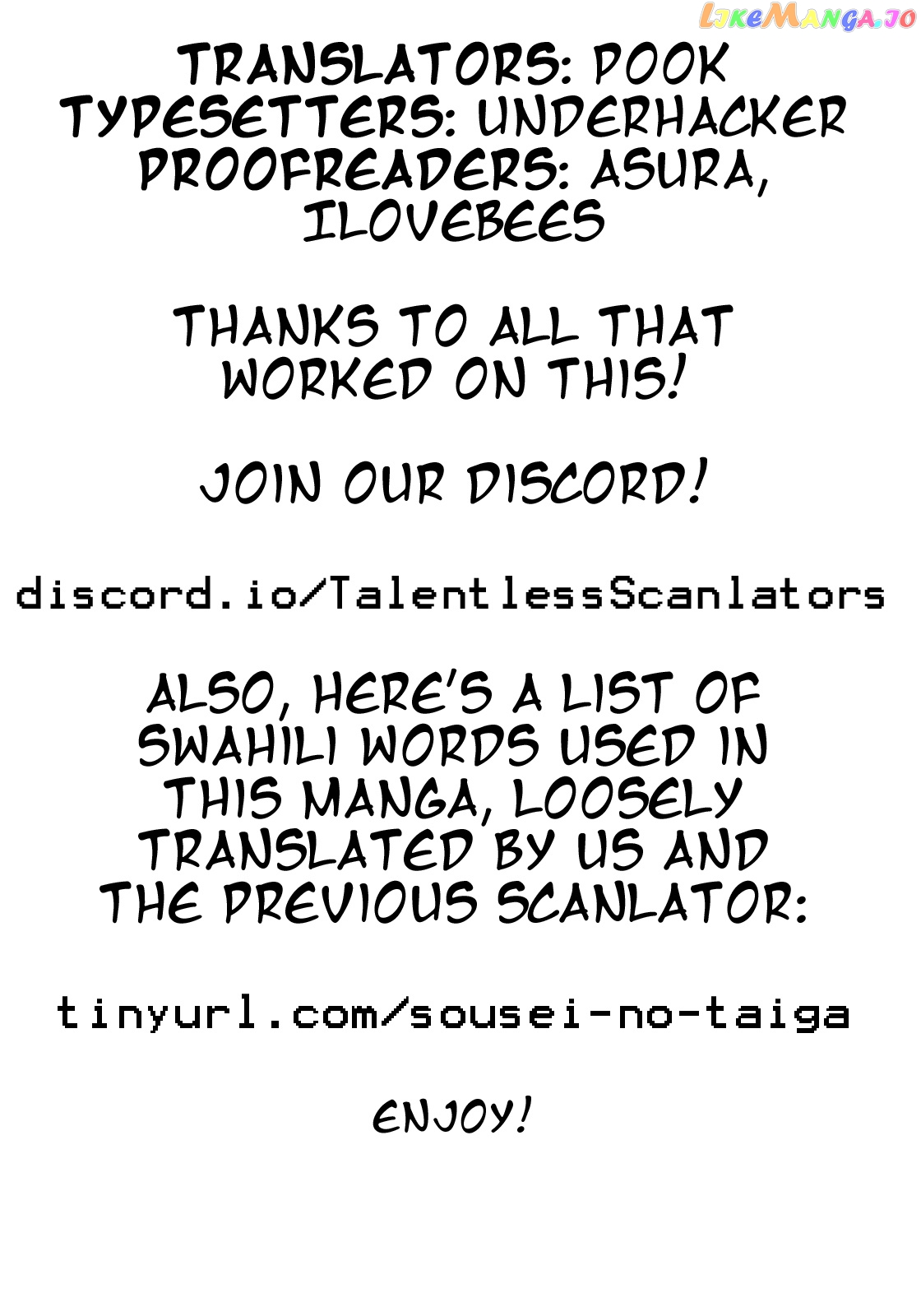 Sousei no Taiga chapter 38 - page 21