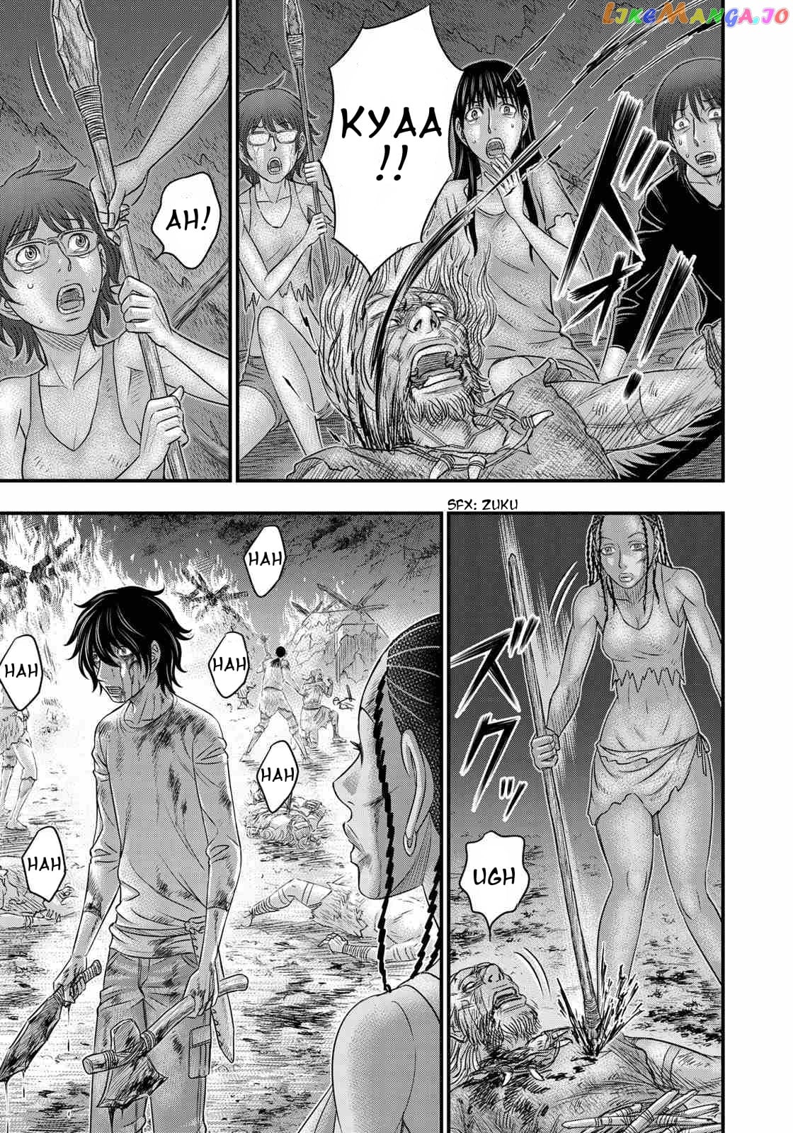 Sousei no Taiga chapter 38 - page 7