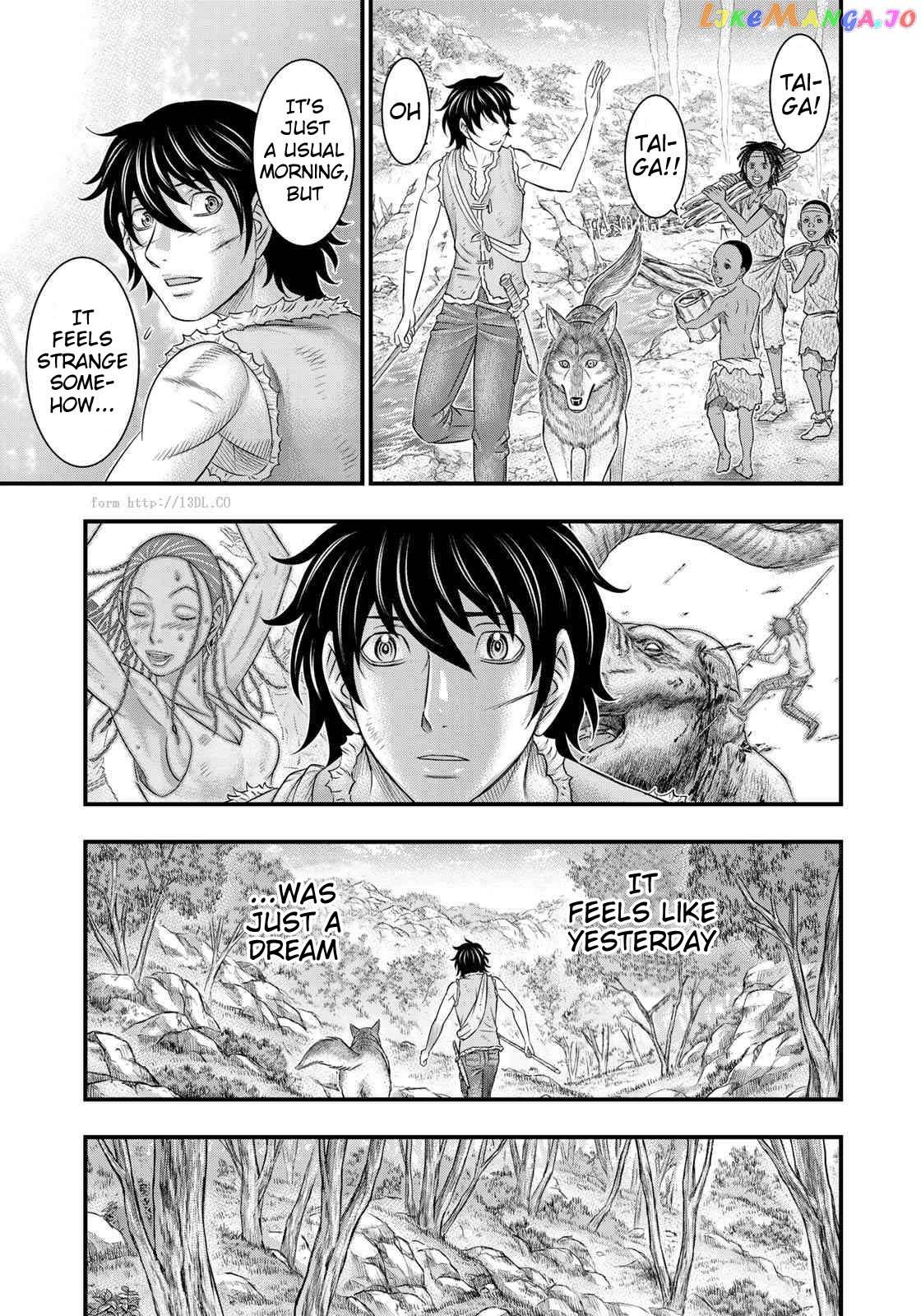 Sousei no Taiga chapter 49 - page 17