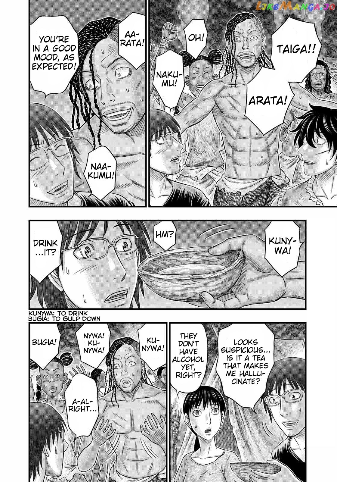 Sousei no Taiga chapter 49 - page 6