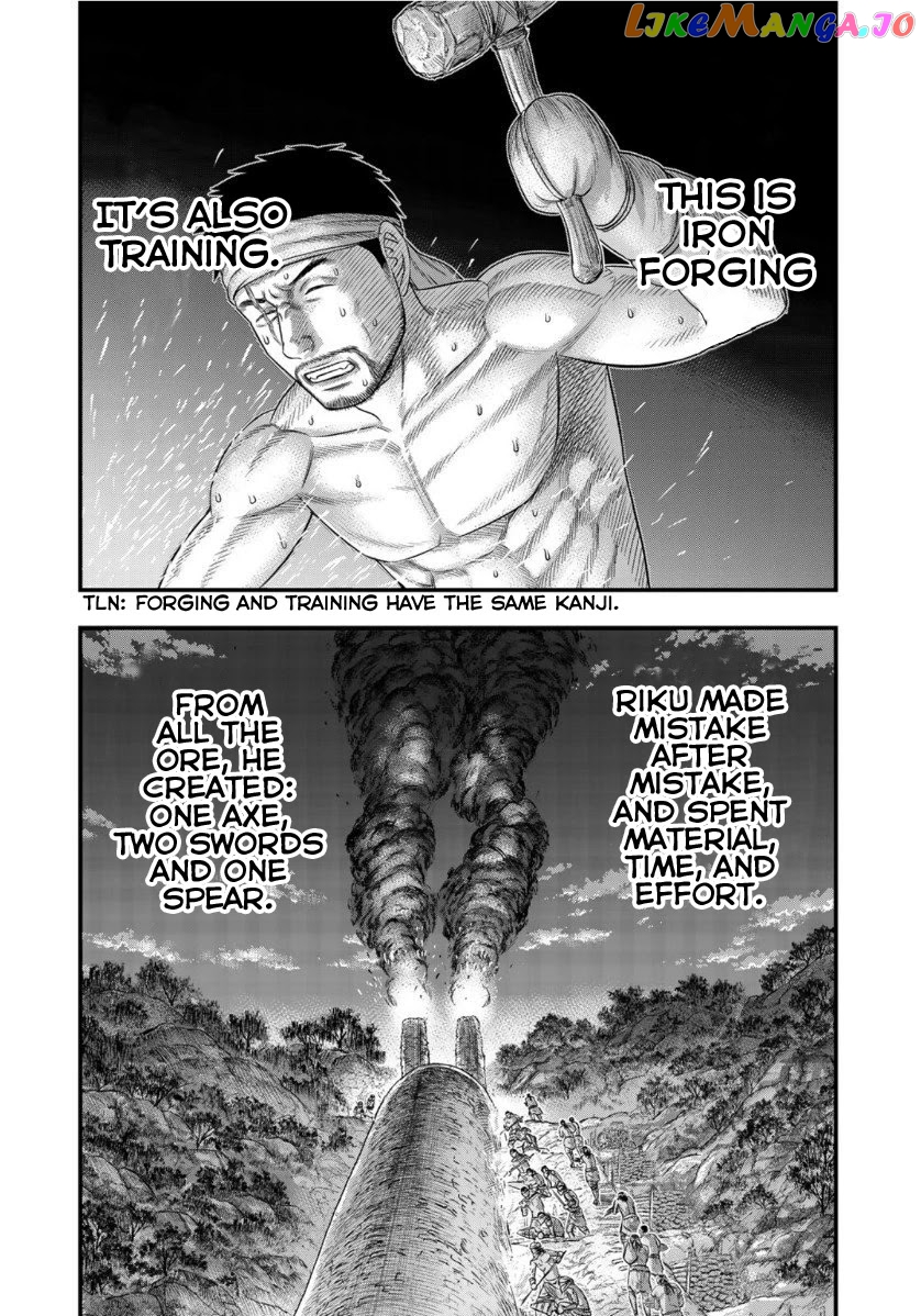 Sousei no Taiga chapter 64 - page 10