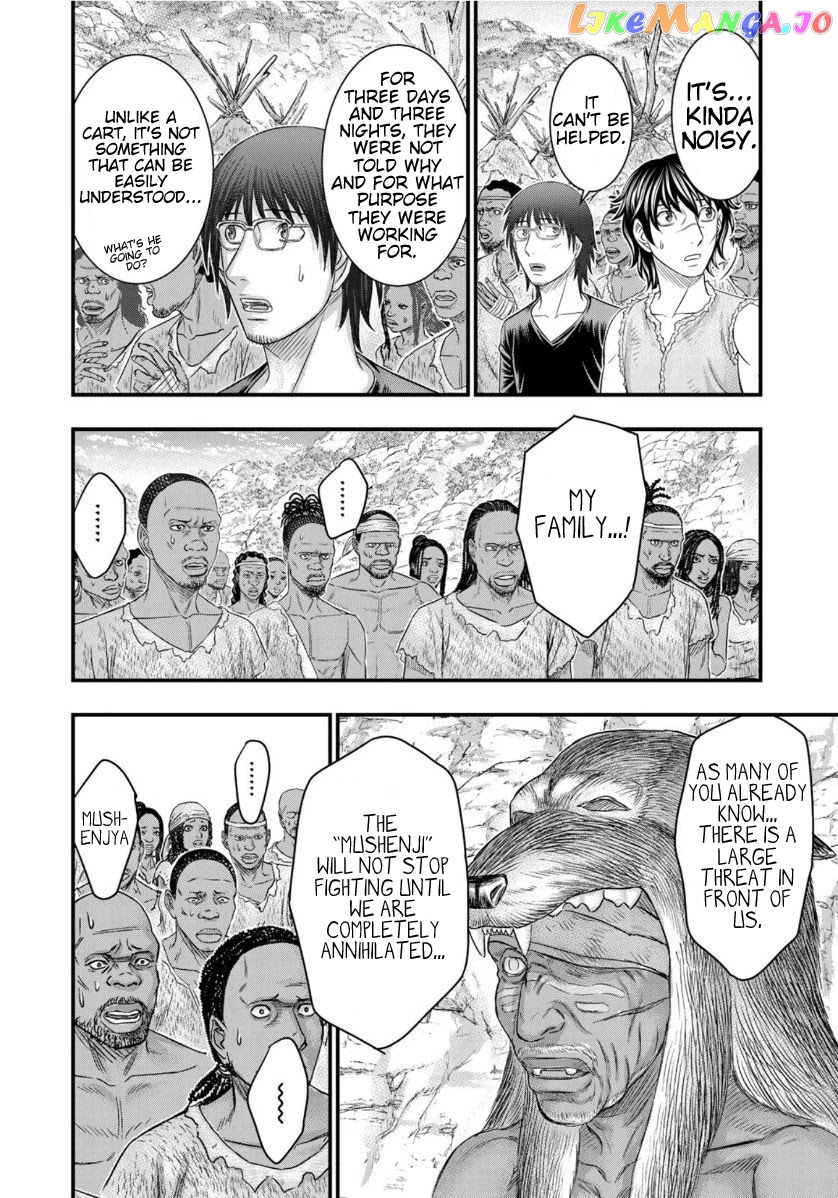 Sousei no Taiga chapter 64 - page 12