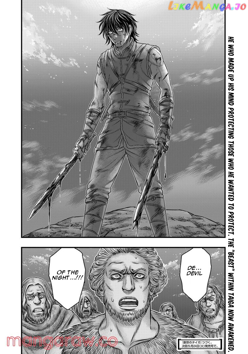 Sousei no Taiga chapter 87 - page 21