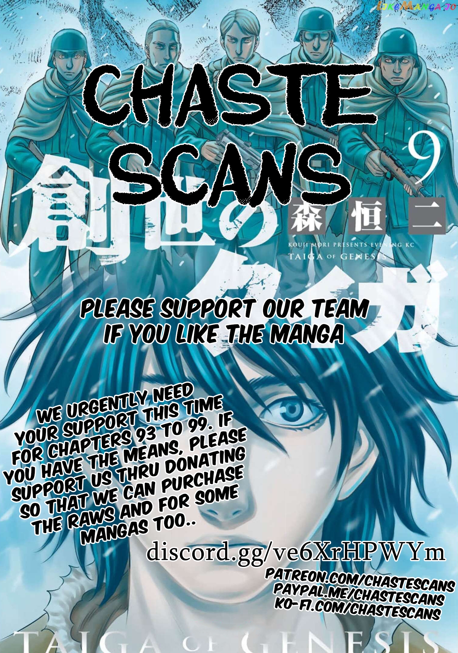 Sousei no Taiga chapter 87 - page 22