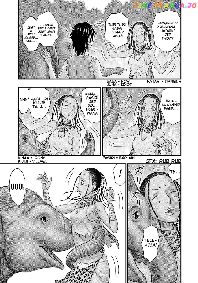 Sousei no Taiga chapter 50 - page 19