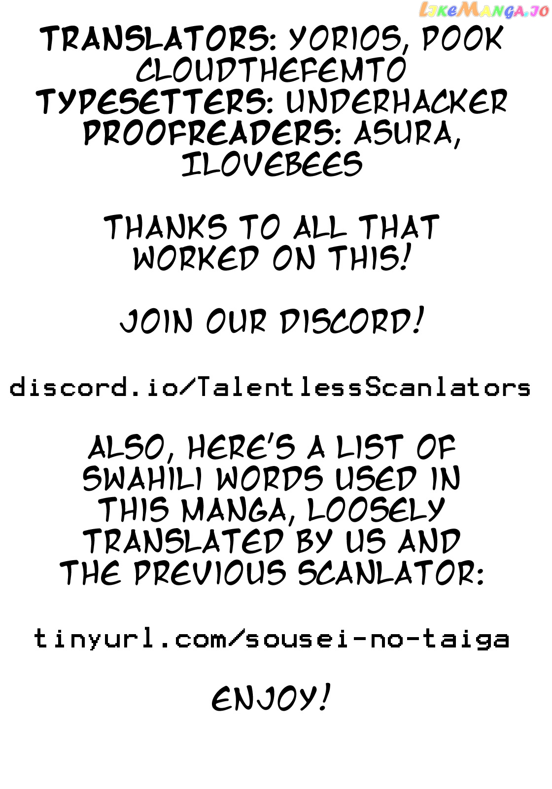 Sousei no Taiga chapter 50 - page 21