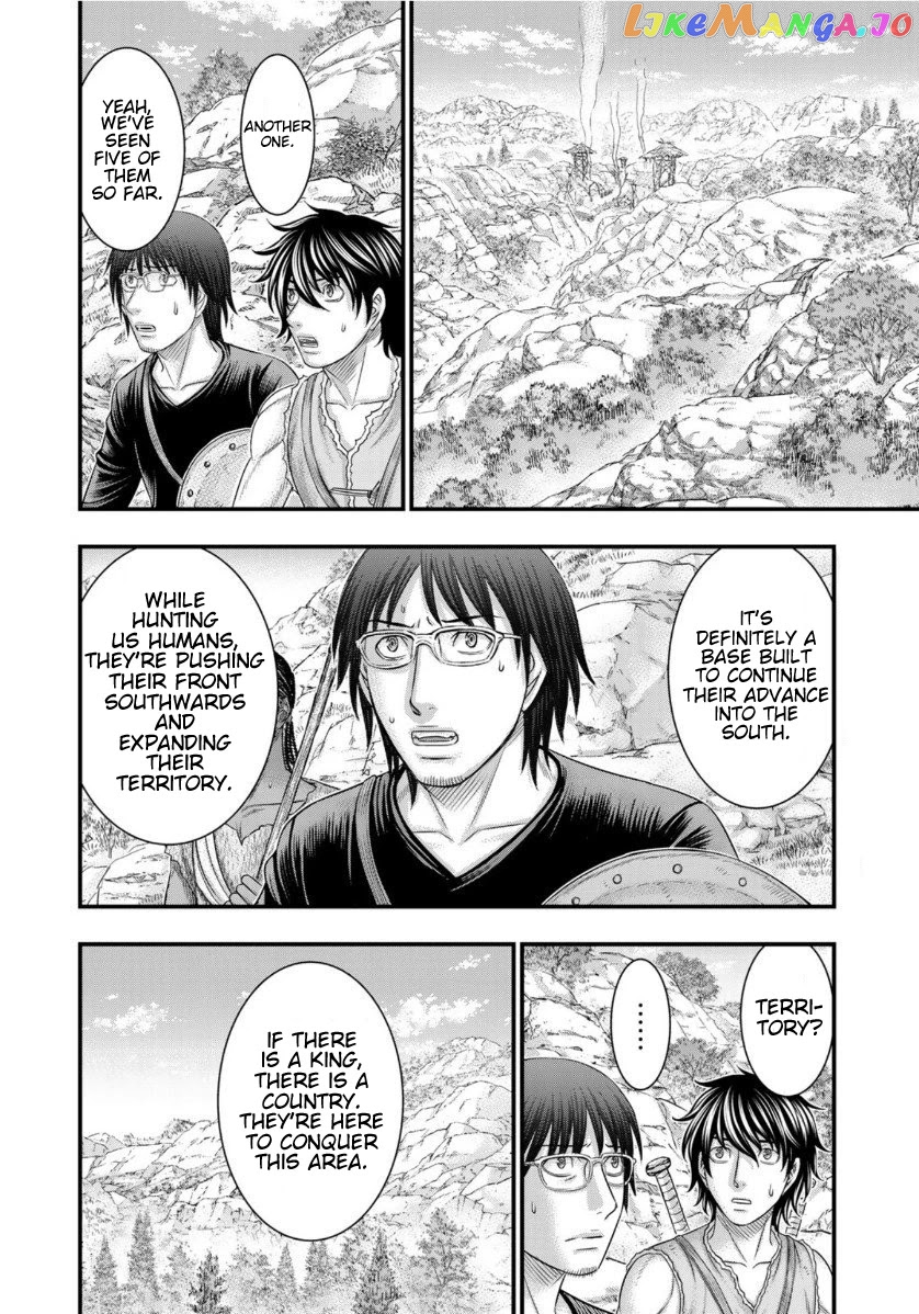 Sousei no Taiga chapter 65 - page 10