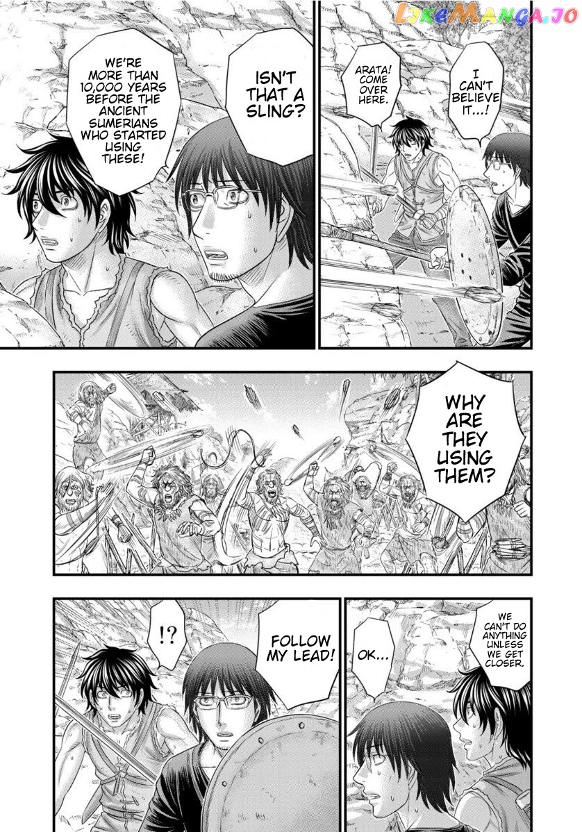 Sousei no Taiga chapter 65 - page 17