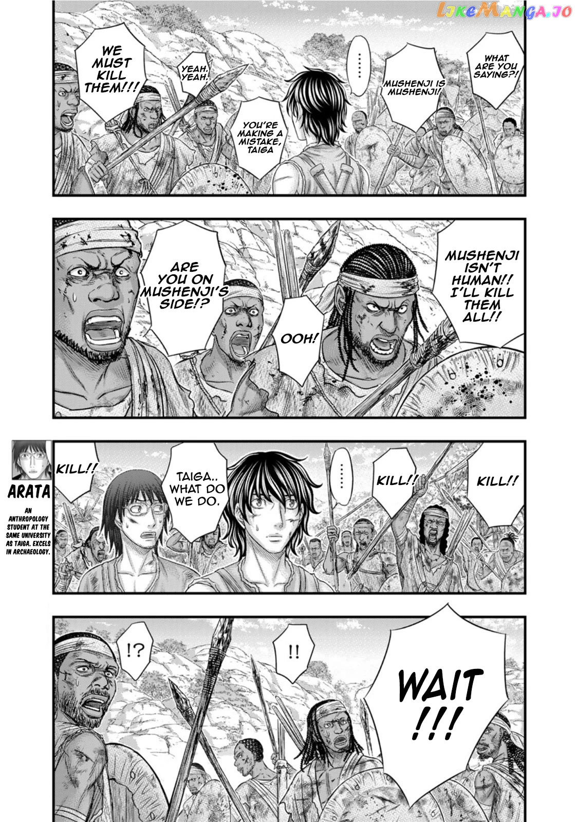Sousei no Taiga chapter 78 - page 12