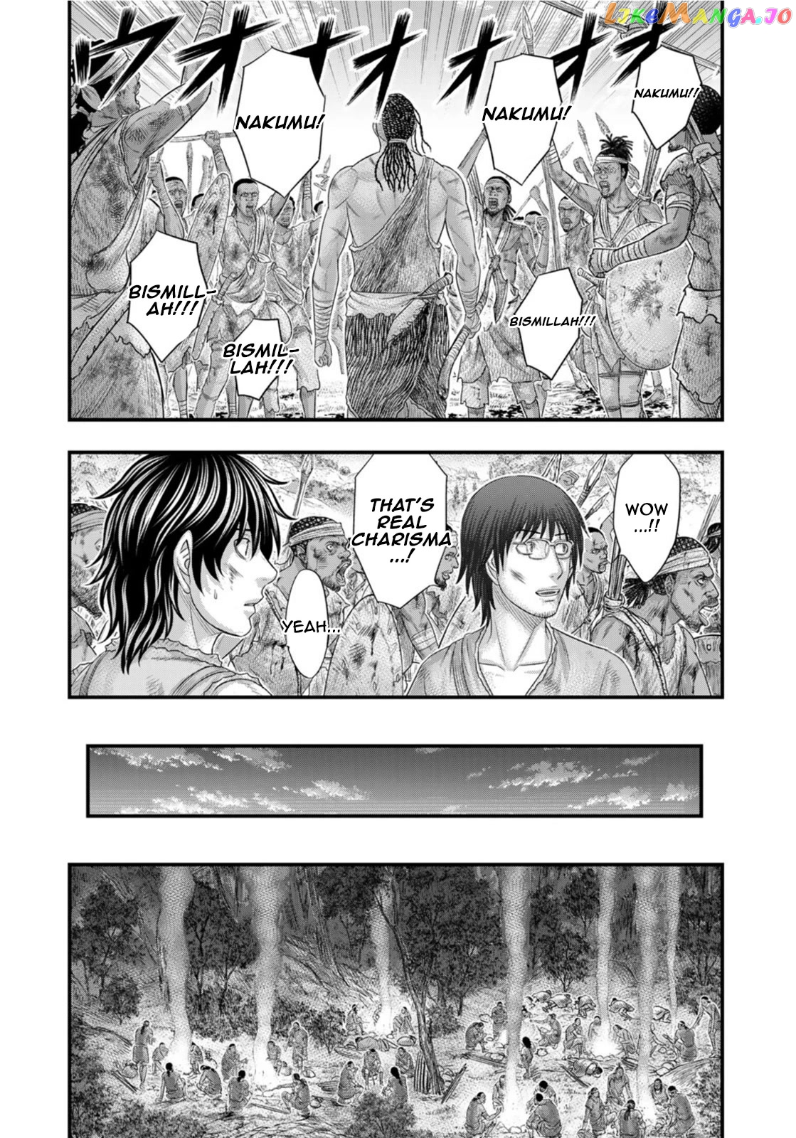 Sousei no Taiga chapter 78 - page 17