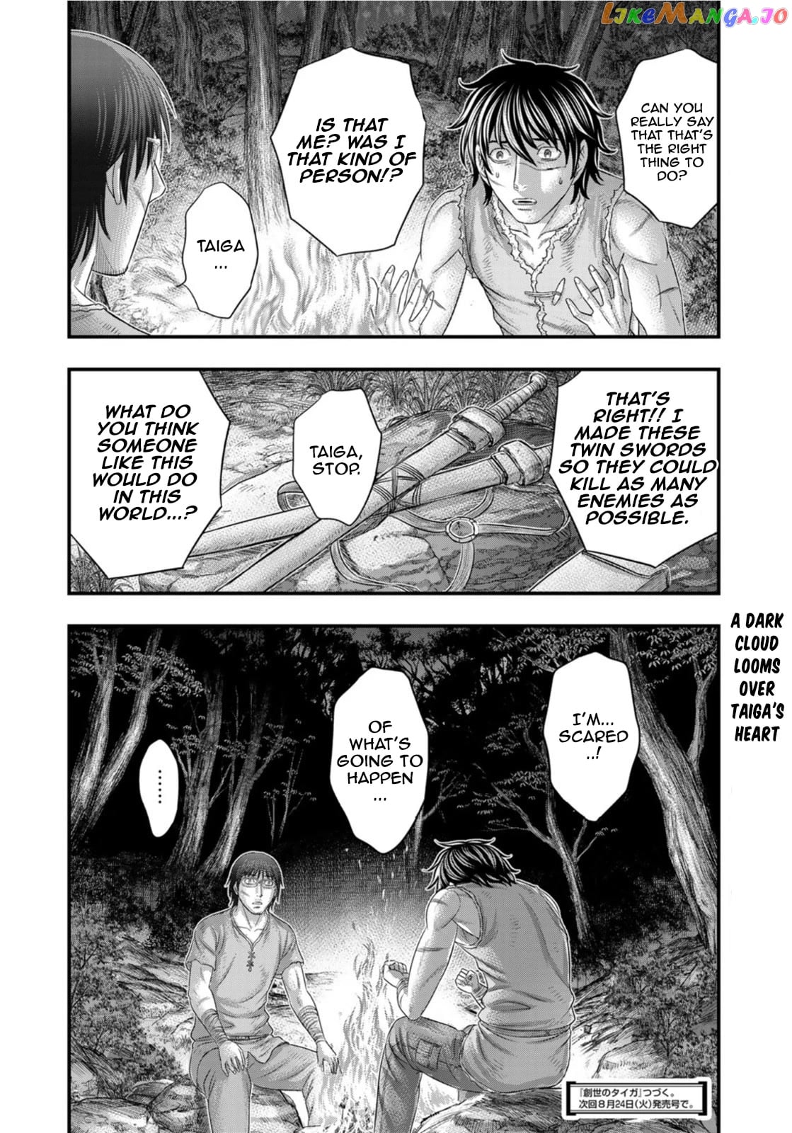 Sousei no Taiga chapter 78 - page 21