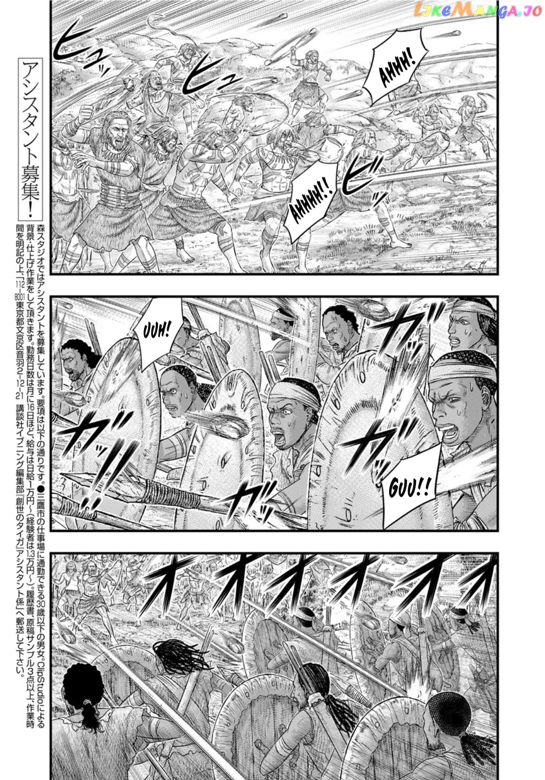 Sousei no Taiga chapter 78 - page 4