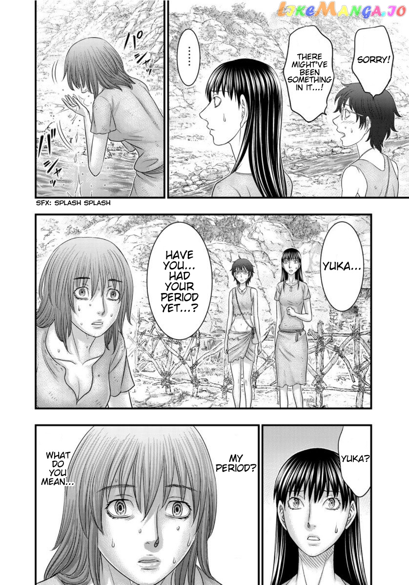 Sousei no Taiga chapter 66 - page 10