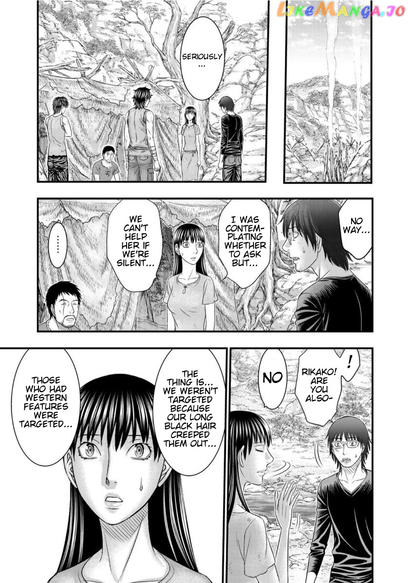 Sousei no Taiga chapter 66 - page 13
