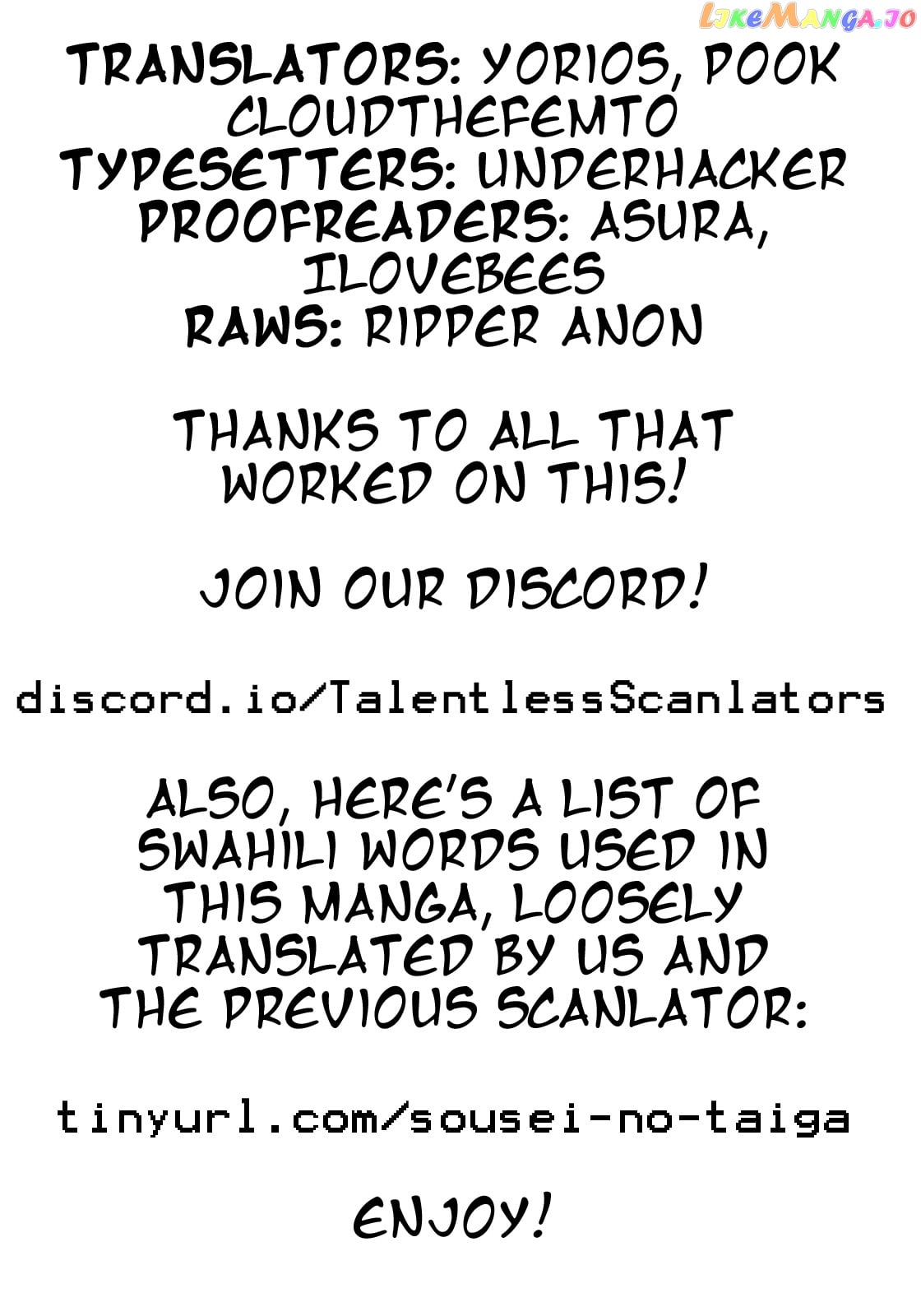 Sousei no Taiga chapter 51 - page 21